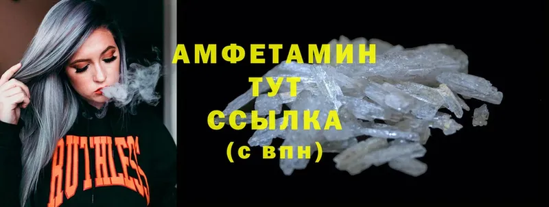 Amphetamine 97%  Купино 