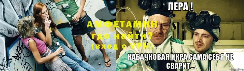 Amphetamine Розовый Купино