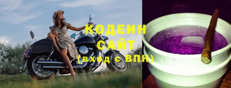 Кодеин напиток Lean (лин)  mega онион  Купино 